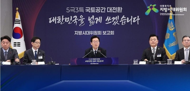 '52시간 예외 지역' 같은 획기적 완화여야 [뉴스룸에서]