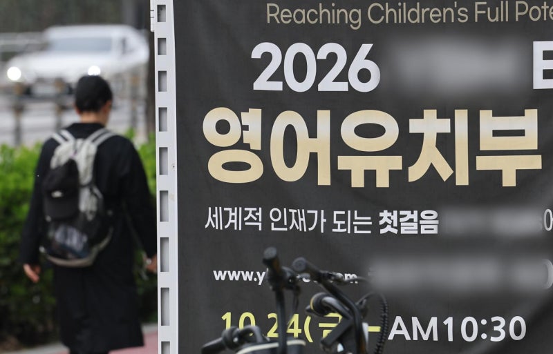 "한국 아동 정신건강 36개국 중 34위… 4세·7세 고시 심각 수준"