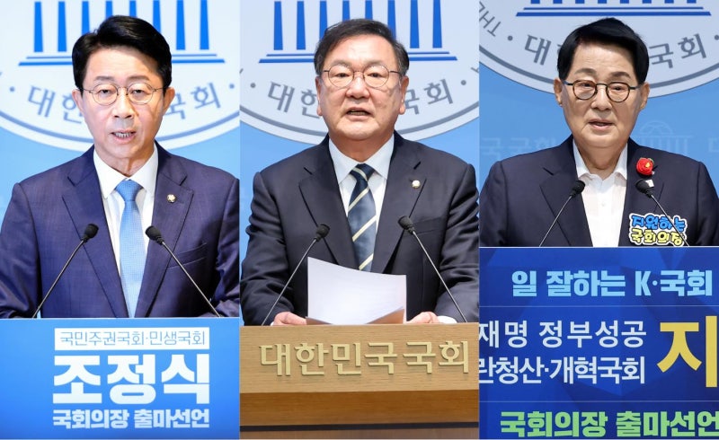 '당심' 잡은 국회의장 누가 될까… 조정식·김태년·박지원 '출사표'