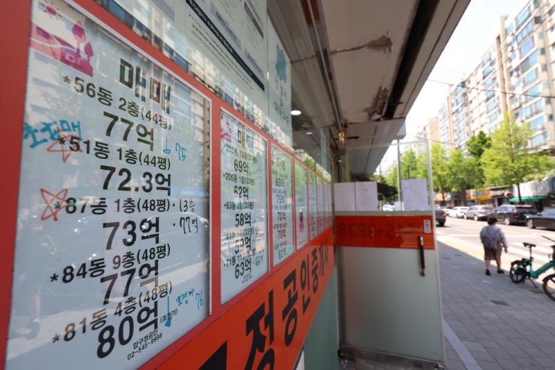 세금만 올리면 집값 잡힌다는 위험한 착각 [아침을 열며]