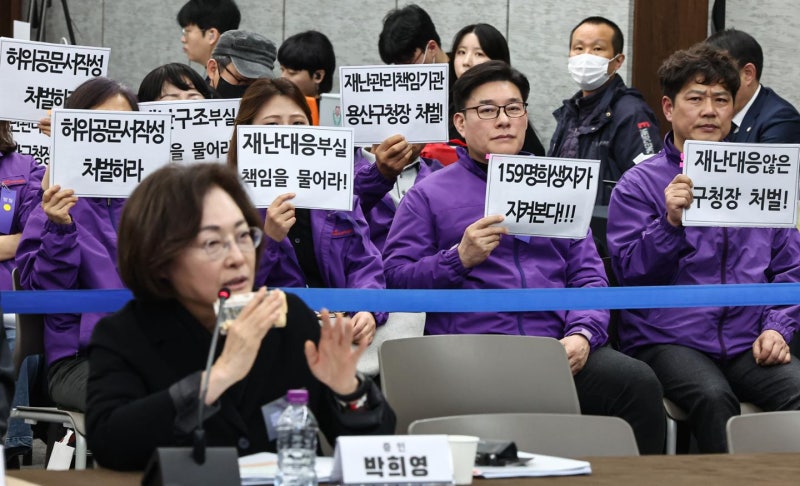 [단독] 이태원 특조위, 박희영 용산구청장 고발 아닌 '수사 요청' 가닥