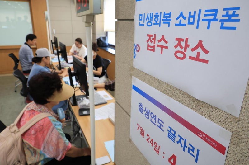 소비쿠폰 100만 원 풀면 매출 43만 원 늘었다… 자영업자 낙수효과 확인