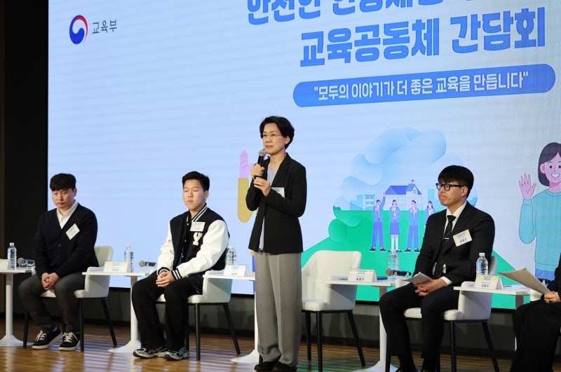 "현장체험학습 보내 달라"는 학생들… 교사들 "민·형사 책임 안 질 수 있어야"