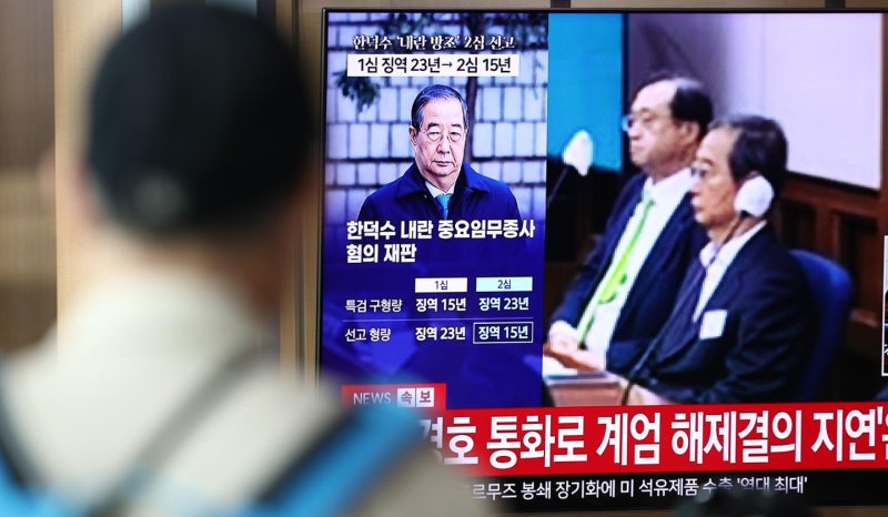 한덕수 2심도 '내란 가담' 인정... "50년 공직 봉사" 8년 감형