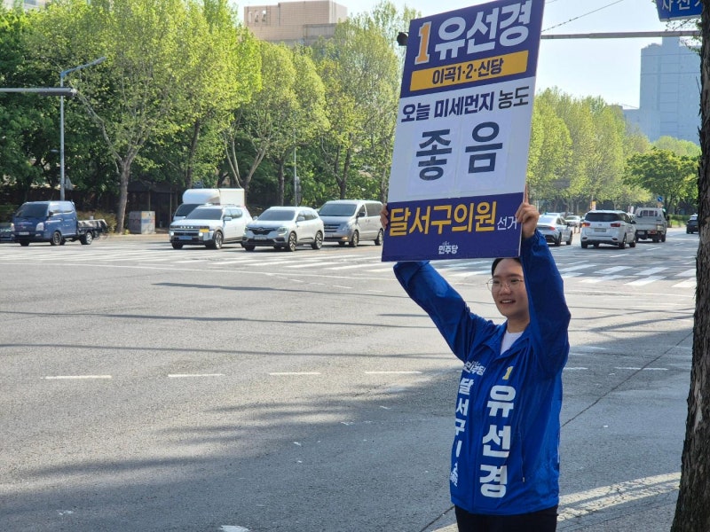 눈 앞에서 명함 던져도…새벽 6시 TK 골목 두드리는 민주당 청년 셋 [6·3 인터뷰 단도직입]
