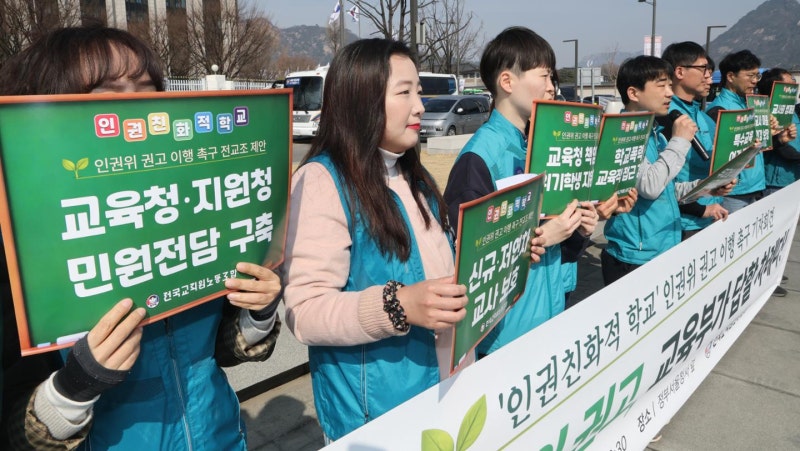 '아동학대 신고'가 두려운 교사들… 97% "정당한 교육에도 불안"