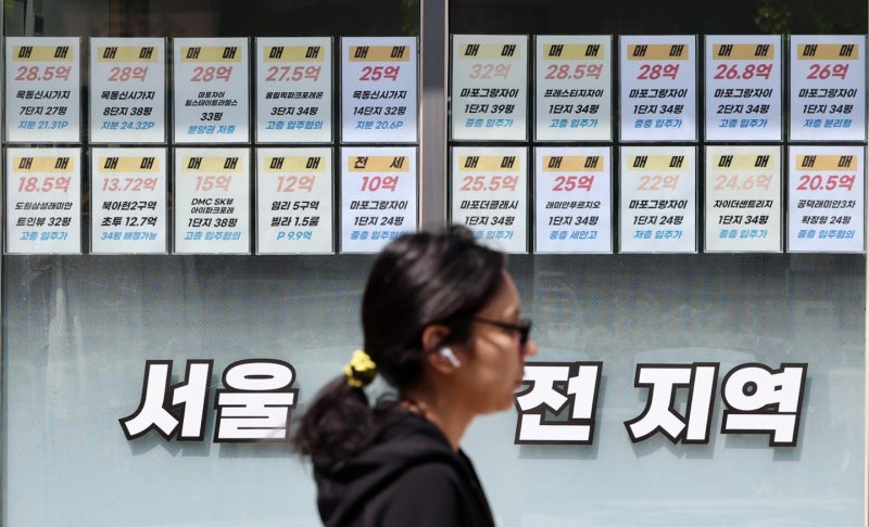 사업자대출 4억 빌려 아파트 구매… 대출 '최대 10년' 막힌다