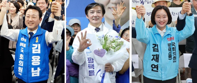정청래 "김용남, 민주당 아들", 조국 "검찰개혁 적임"... 범여권 평택을서 '적통 경쟁'