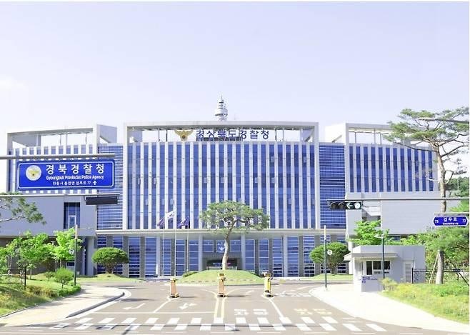 [단독] 알디콤 '특허 물질' 배임 의혹, 경북경찰청 반부패수사대 수사 착수
