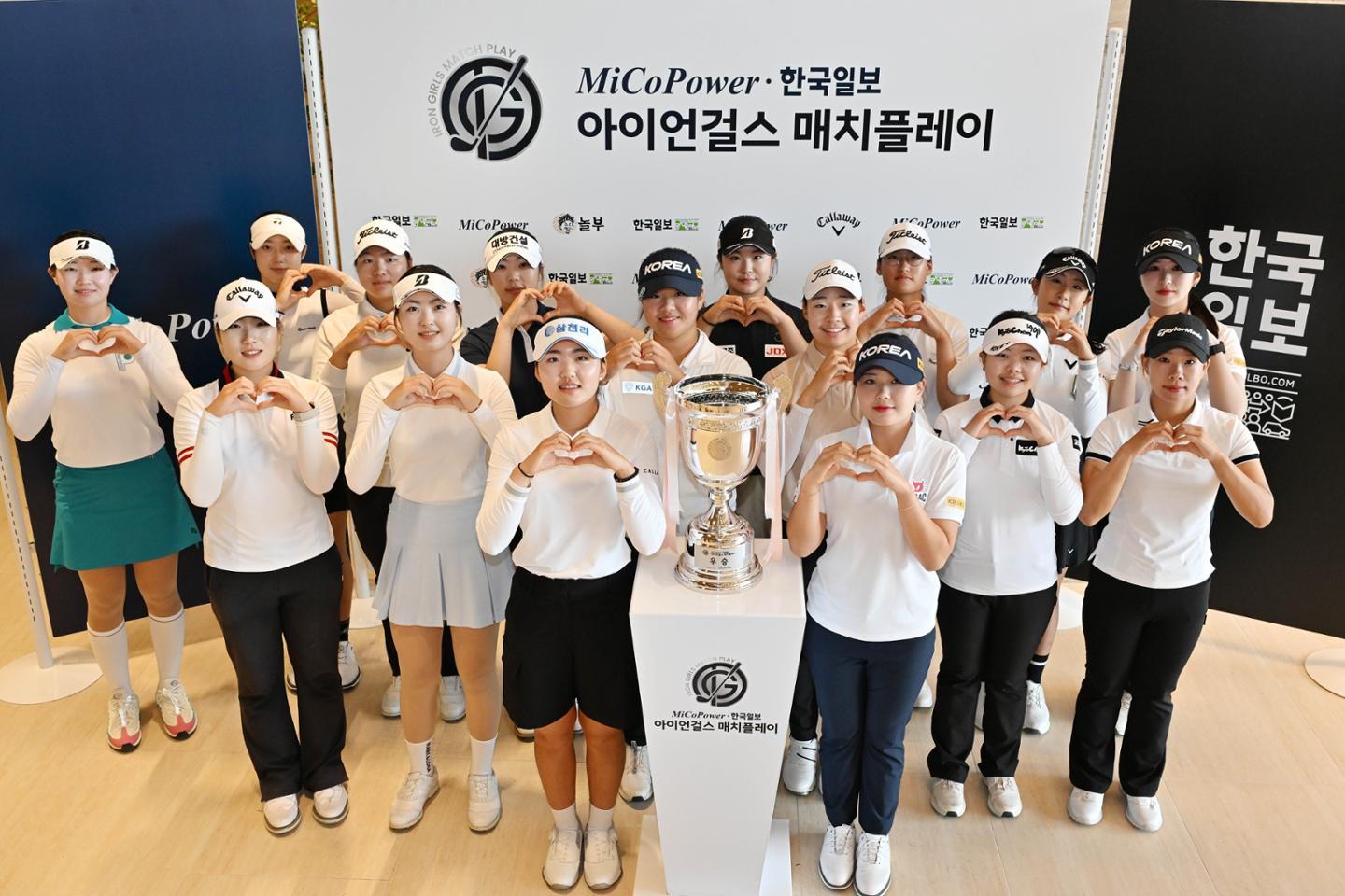 제2의 성아진 가리자… 미코파워·한국일보 아이언걸스 매치플레이 개막