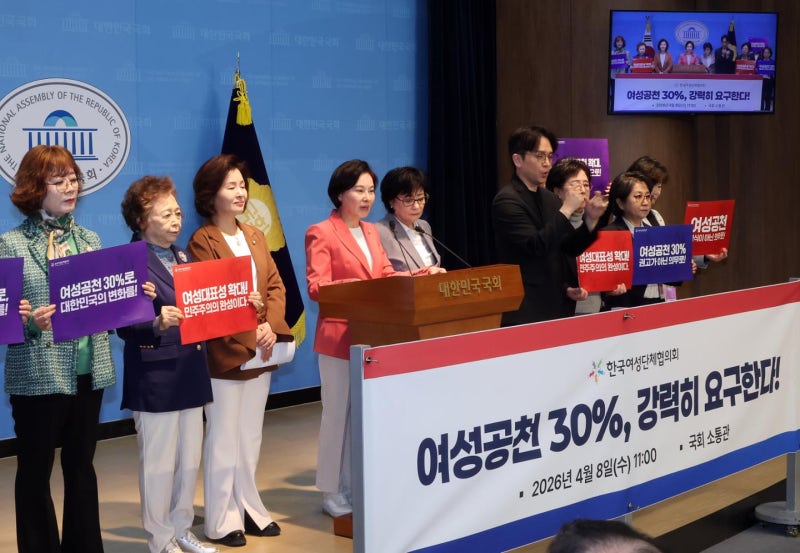 갈 길 먼 여성 공천 30%… 여야 기초단체장 여성 후보 비율 10% 미만