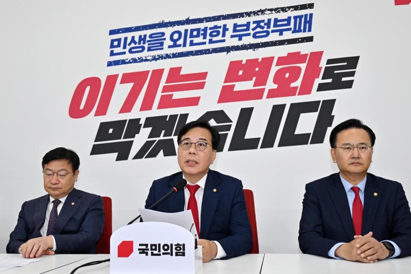 송언석, 5·18 기념식 "더러워서 안 가" 발언 파문... 국힘 "서러워서 안 간다 한 것"