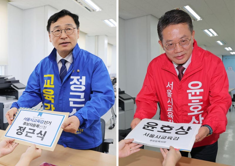 경선 치뤘는데, 후보만 8명… 서울시교육감 단일화 가능할까