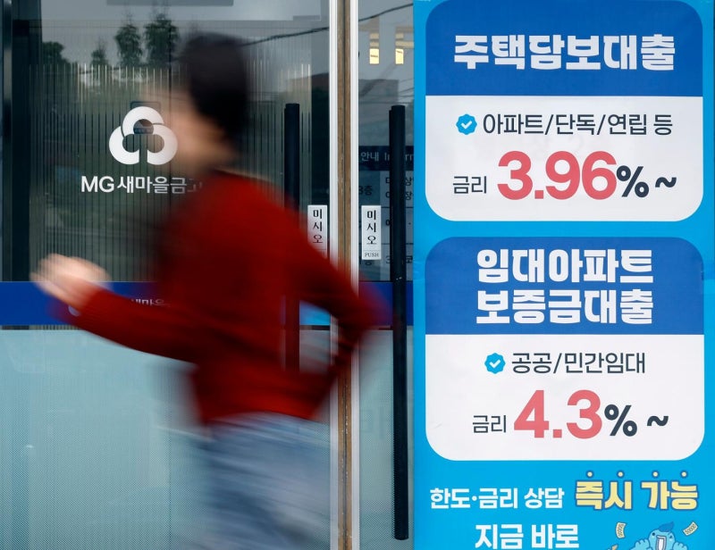 미국발 금리 쇼크에 국고채 2년 6개월 최고…韓 대출금리 덮친다