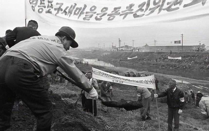 농촌에서 시작된 새마을운동은 도시 지역까지 확대돼 범국민적 지역개발운동으로 전개됐다. 1972년 서울 영등포에서 주민들이 하천 정비 작업을 벌이고 있다. 한국일보 자료사진