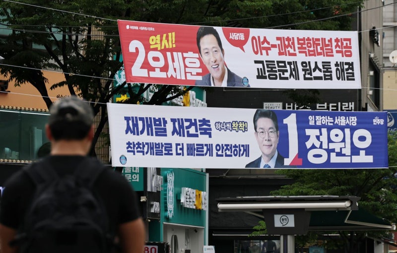"뭐가 다른거지?" 정원오·오세훈의 부동산 공약...진보·보수 이념 깨졌나 [6·3 공약 돋보기]