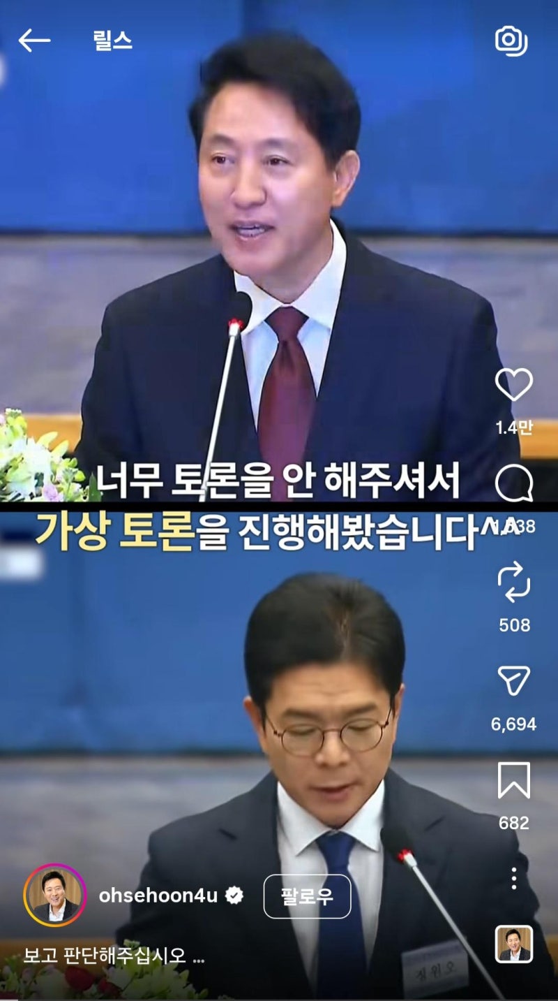 '2030 잡기'에 사활 건 여야 후보들, 각양각색 쇼츠·릴스 전략으로 표심 공략