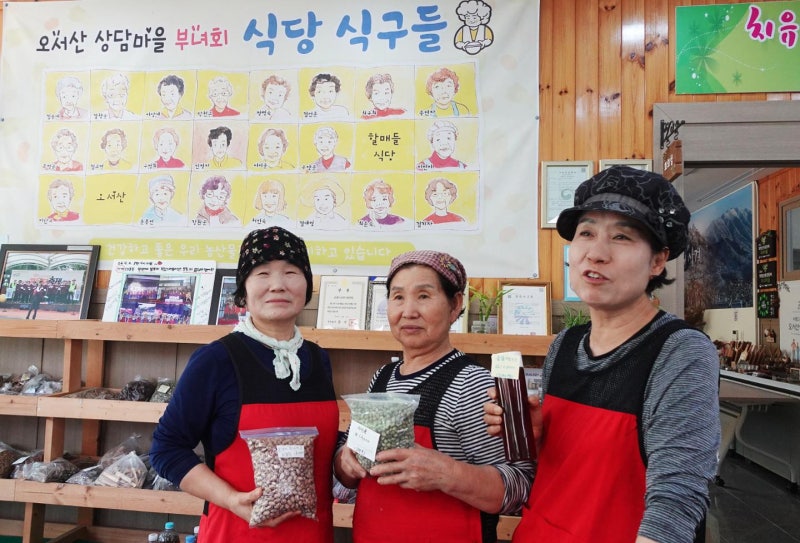 "두붓국 한 그릇, 외국인도 먹고 걷지요"... 산촌마을 살린 K트레일