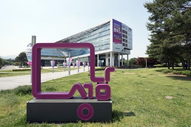 분당 재건축부터 원도심 재개발까지… 성남시, 정비사업 통합 플랫폼 시범 운영