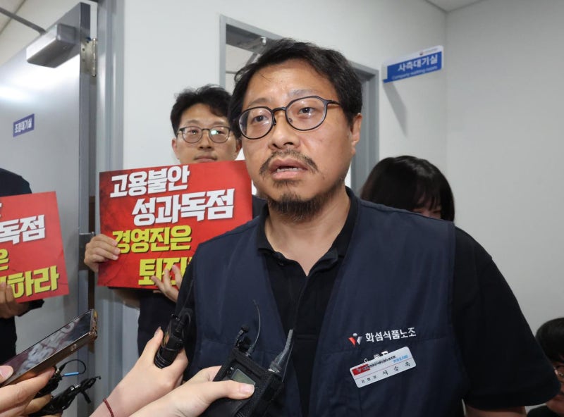 카톡·카카오페이 괜찮을까… 고용불안에 부분파업한다는 카카오 노조