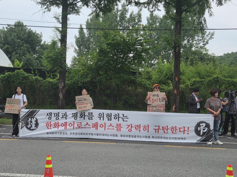 "쾅" 굉음에 혼비백산 "딸 안전부터 확인"… 대전 한화 폭발 사고에 불안한 주민들