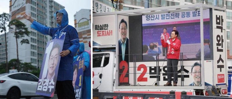 경남, 끝까지 알 수 없다… 김경수·박완수 ‘피 말리는 막판 유세’ [6·3 파이널 유세]