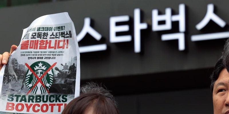 '감시와 처벌'로는 일베를 단죄할 수 없다 [2030의 정치학]