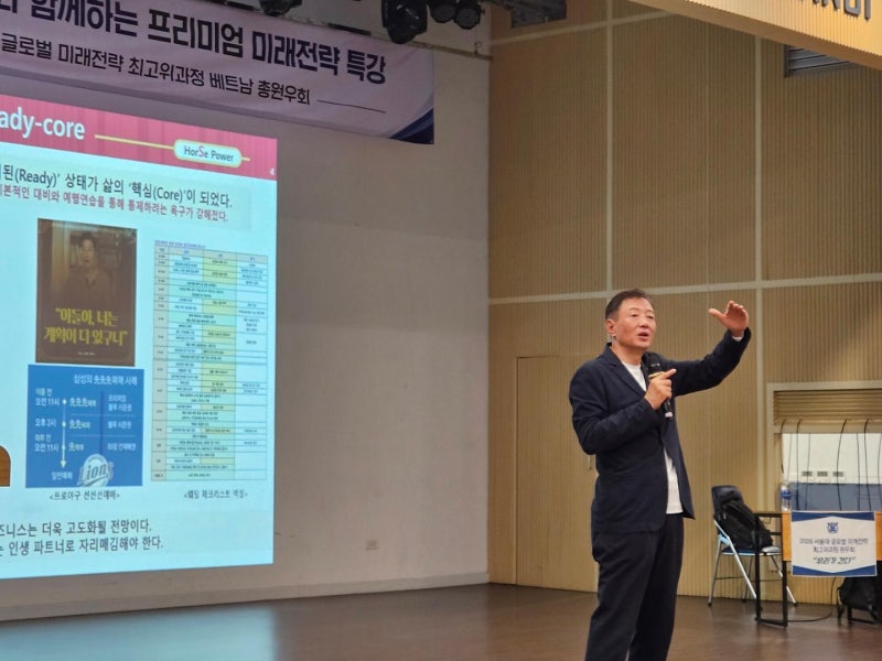 김난도 "AI 시대 '인간다움'이 경쟁력… 한국·베트남 트렌드 닮아"