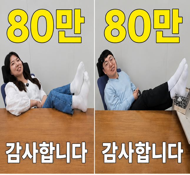 "반응 좋던데?" 충주맨 퇴직 후 문자... 조직 이렇게 바꿨다