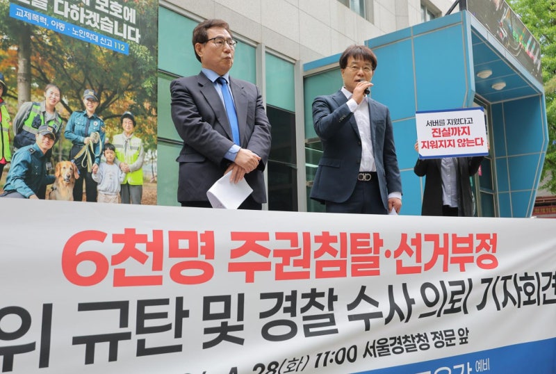 [사설] 교육감 선거 수술, 지금부터 시작하자