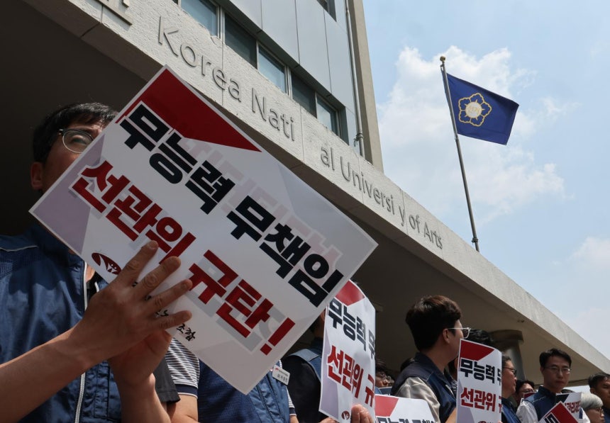 전국공무원노동조합이 10일 서울 종로구 서울시선거관리위원회 앞에서 선거관리위원회 규탄 및 선거관리 제도 전면 개혁 촉구 기자회견을 하고 있다. 뉴시스