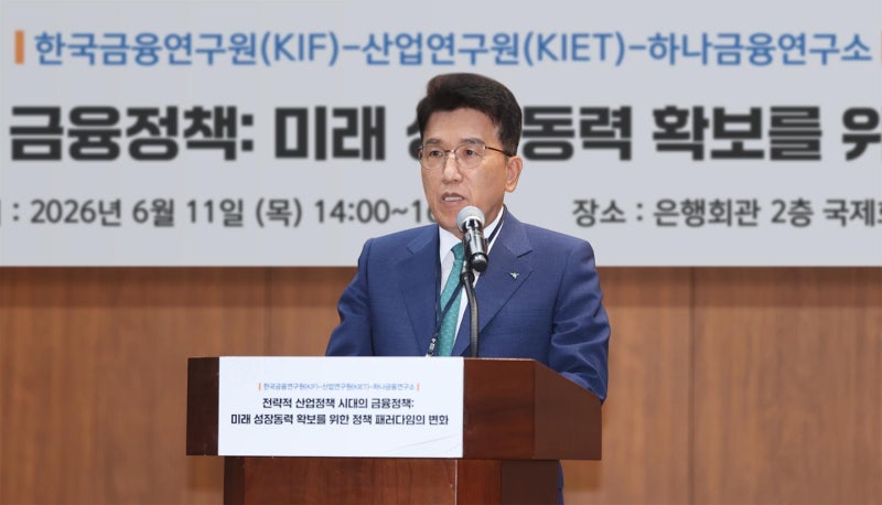 함영주 하나금융 회장 "AI뿐 아니라 뿌리산업도 품어야 진정한 생산적 금융"