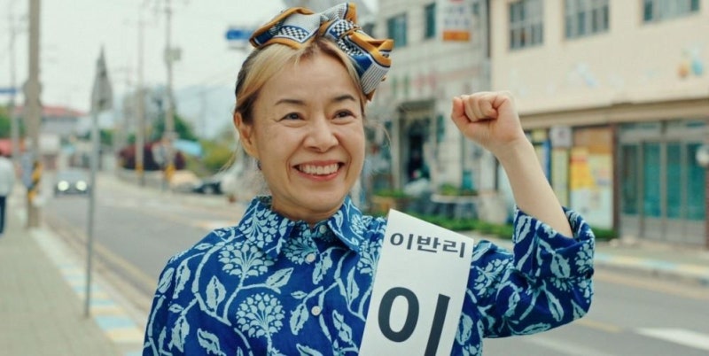 [이번 주 영화·방송] 중년 레즈비언의 유쾌한 귀향기 '이반리 장만옥'