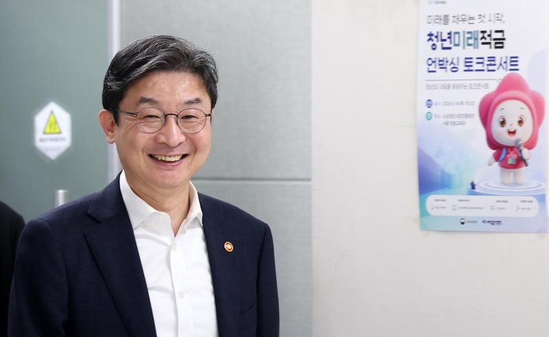 이자 최대 19.4% <b>청년미래적금</b>… 기존 <b>청년</b>도약계좌에서 갈아타려면