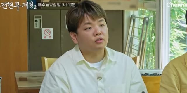 곽튜브, 코인 사기범으로 지목?… "내 사진 도용돼" 피해 호소