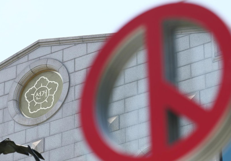 [단독] 선관위만 있는 '100억 수고비'… 부실 난리통에도 쌈짓돈 챙긴다