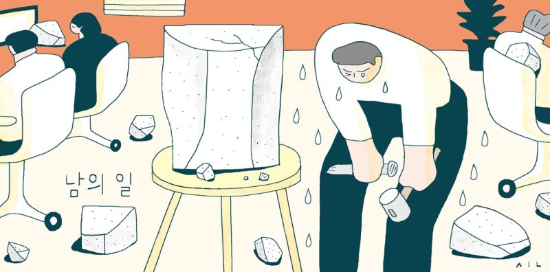 "월급값만 하겠다" 마음먹었는데… 번아웃은 왜 더 심해졌을까 [한창수의 마음정비소]