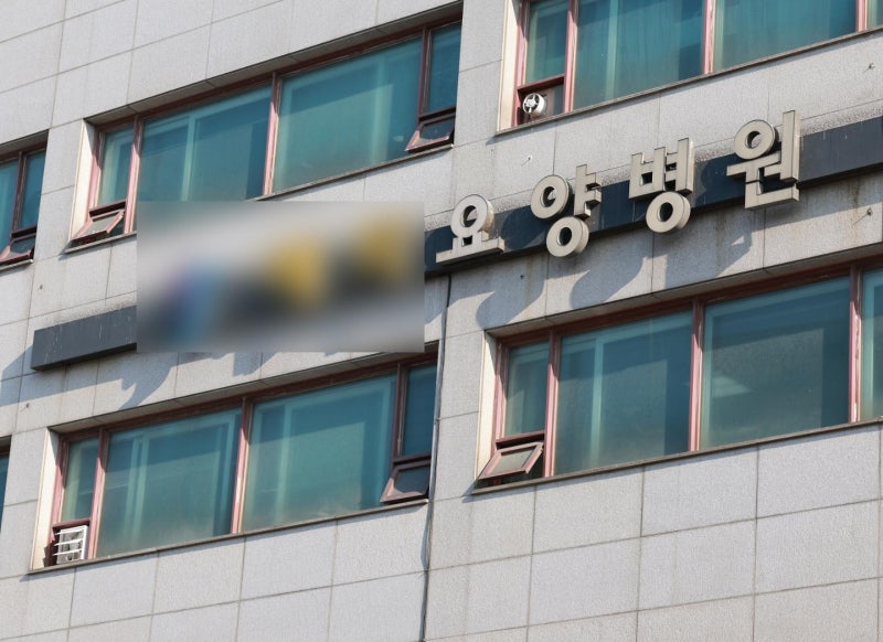 "사정 있었다" 현직 의사가 본 '요양병원 다리 절단 사건'... "적어도 환자 외면 안 한 것"