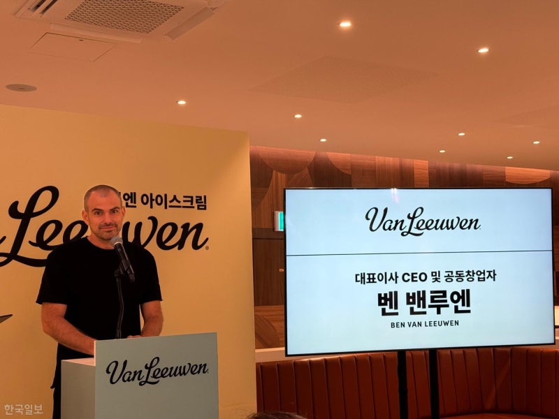 '프리미엄 아이스크림' 경쟁 가열… 투썸 밴루엔 1호점 오픈