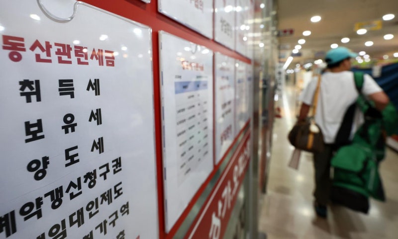 양도세 중과 후 장기보유 매도 감소… 세제 강화에 매물 잠김 우려