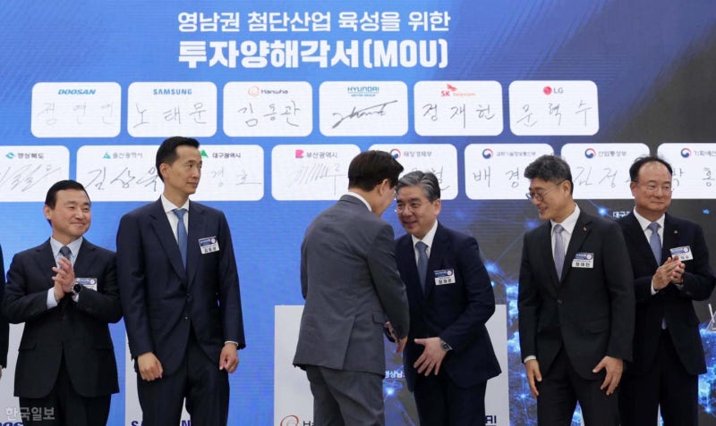 삼성·SK, 영남권에 200조 원 투자... 피지컬AI·데이터센터 허브...