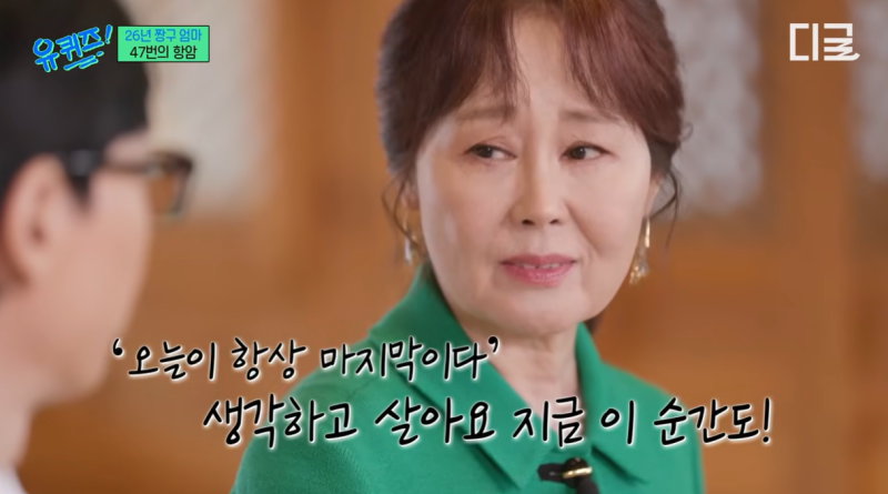 '짱구 엄마' 성우 강희선 별세… 2년 전 암 투병 고백