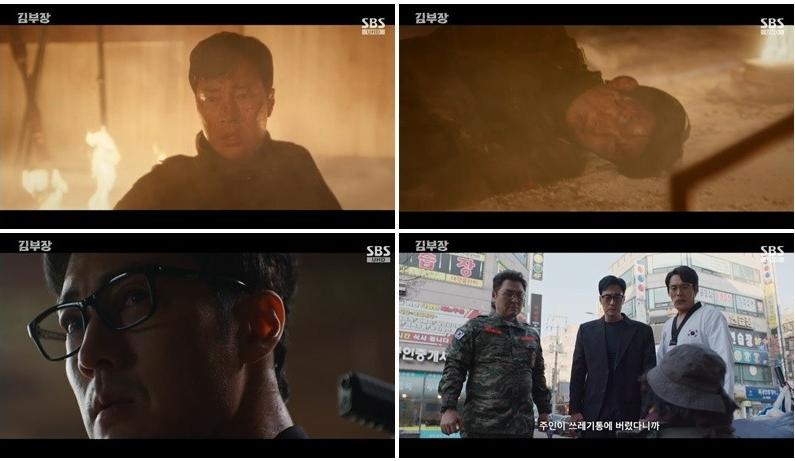 '<b>김부장</b>', <b>시청률 20% 돌파</b>… SBS 금토극 역대 3위