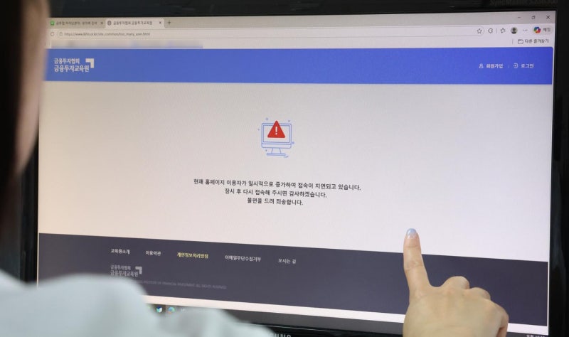 "이게 왜 급등해?" 한 달 새 57번 터진 사고… '레버리지 ETF' 뒤늦게 손본다