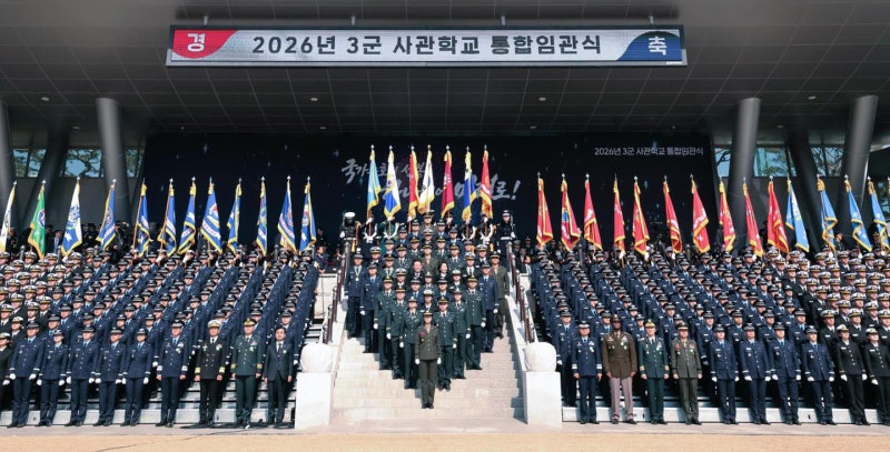 '사관학교 통합 반대' 동문 총궐기 앞두고... 해·공군 원로들도 우려