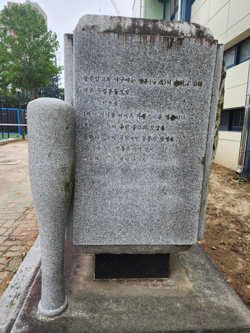 백 년 야구의 영혼을 조롱할 수는 없다 [기자의 눈]