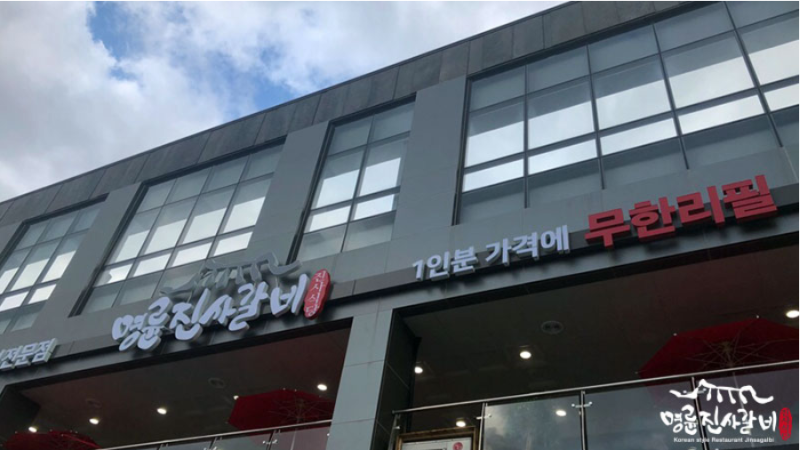 공정위, '계열사 대부업체 부당 지원' 명륜당 제재 착수
