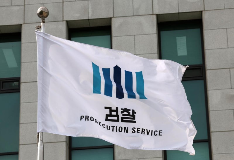 법원 "대검 비공개 내규 목록 공개해야... 수사 지장 우려 없어"
