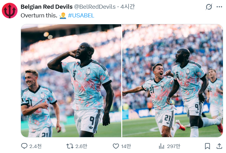 "이것도 뒤집어 봐"… 벨기에 축구팀, 美 격파 후 트럼프 저격