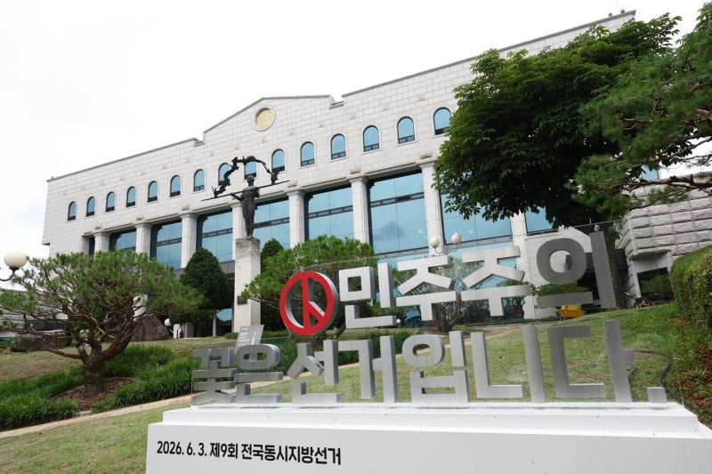 [단독] 선관위 계약 99.4%가 수의계약… '일감 몰아주기' 우려에도 통제 미흡